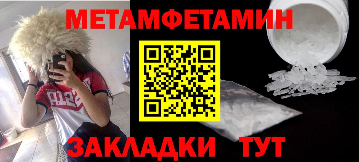 АМФ 98%  Вход с VPN  Амфетамин  Можга 