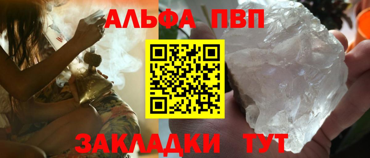 APVP СК Можга