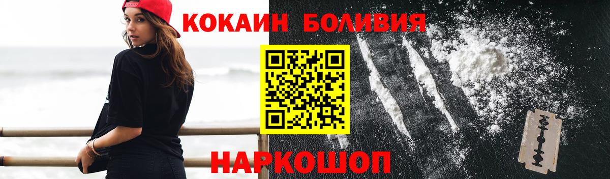Cocaine 99% Можга