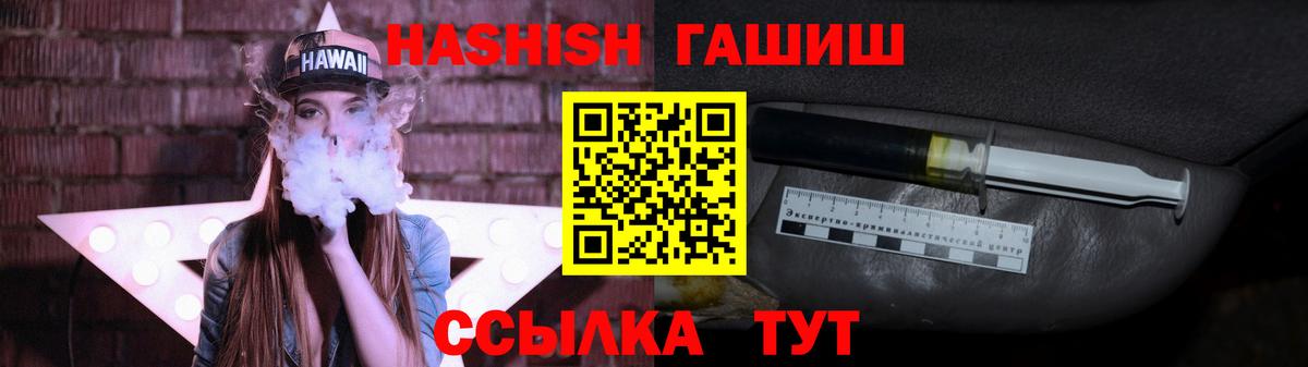 Можга  ГАШ  Вход с VPN  ГАШИШ Premium  ГАШ индика сатива 