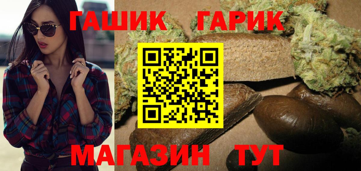 ГАШИШ VHQ Можга