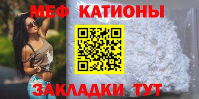 соль ск Жуковский