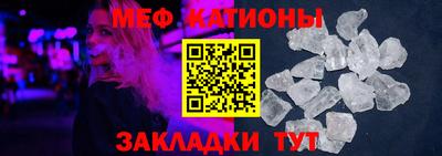соль ск Жуковский