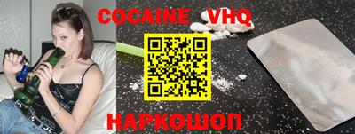 PSILOCYBIN Заводоуковск