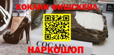 соль ск Жуковский