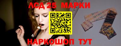 PSILOCYBIN Заводоуковск