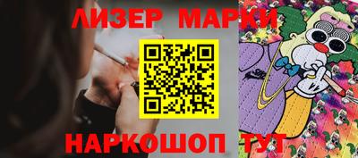 PSILOCYBIN Заводоуковск