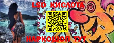 соль ск Жуковский