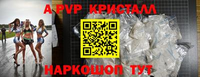 PSILOCYBIN Заводоуковск