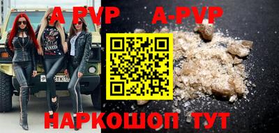 первитин Заволжье