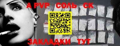 PSILOCYBIN Заводоуковск