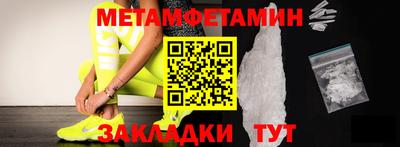 соль ск Жуковский
