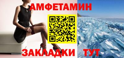 соль ск Жуковский