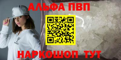 таблы Северобайкальск