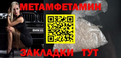 соль ск Жуковский
