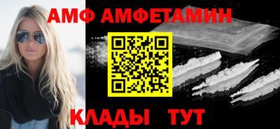 первитин Заволжье