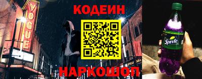первитин Заволжье