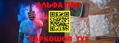 PSILOCYBIN Заводоуковск