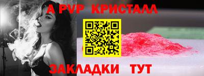 первитин Заволжье