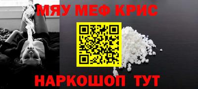 первитин Заволжье