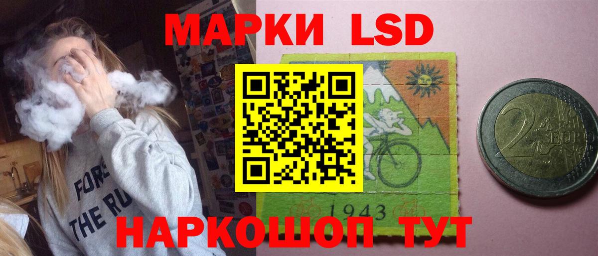 Можга  LSD-25 экстази кислота  Вход с VPN 