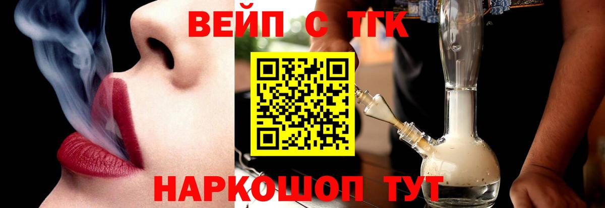 Можга  купить наркоту  Вход с VPN  Дистиллят ТГК гашишное масло 