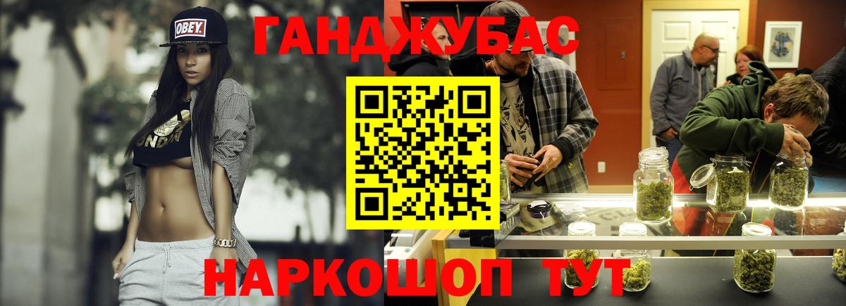 Канабис индика Можга