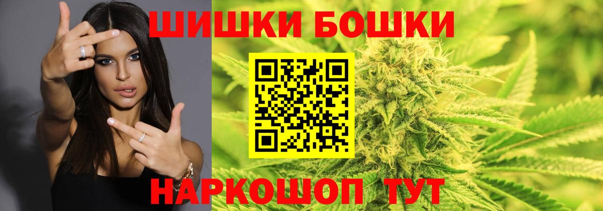Каннабис Bruce Banner  Вход с VPN  Бошки марихуана AK-47  Можга  Бошки марихуана Bruce Banner  Канабис Amnesia 